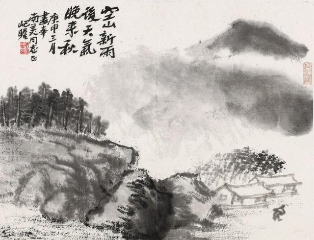 百年朱屺瞻