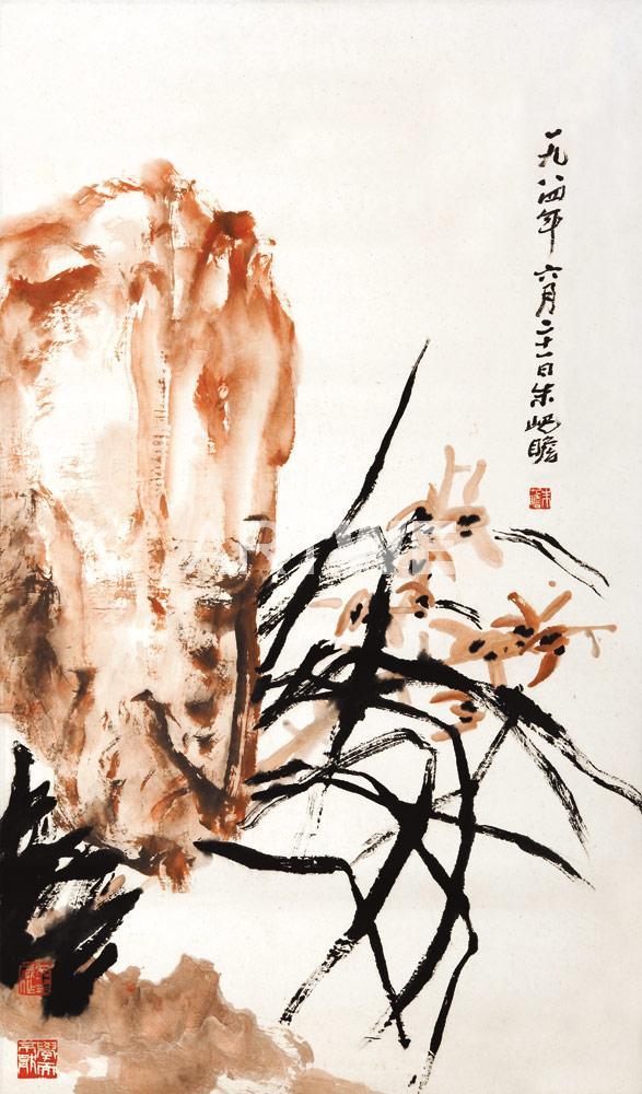 百年朱屺瞻