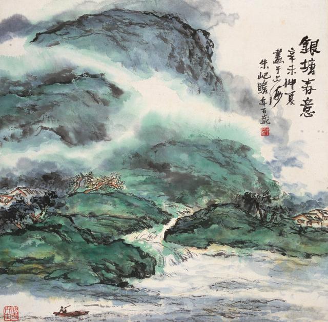 百年朱屺瞻