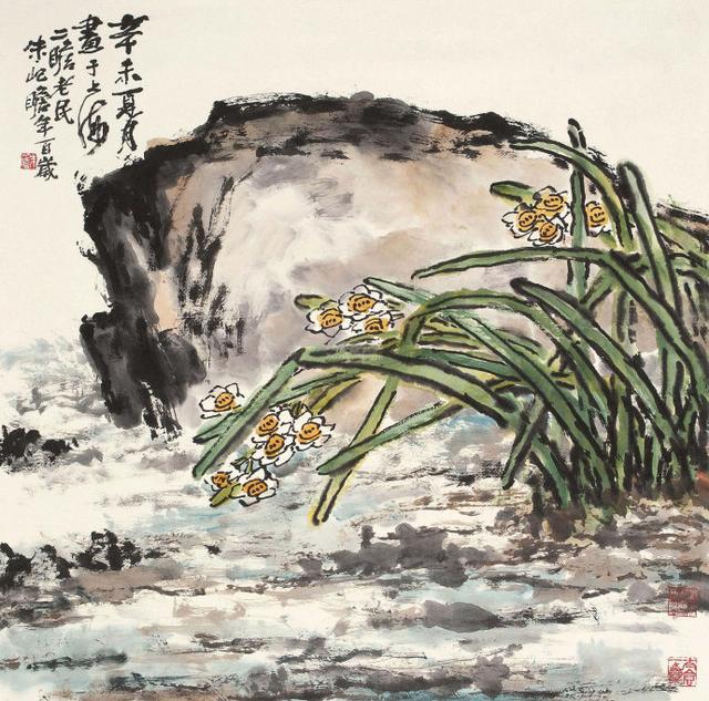 百年朱屺瞻
