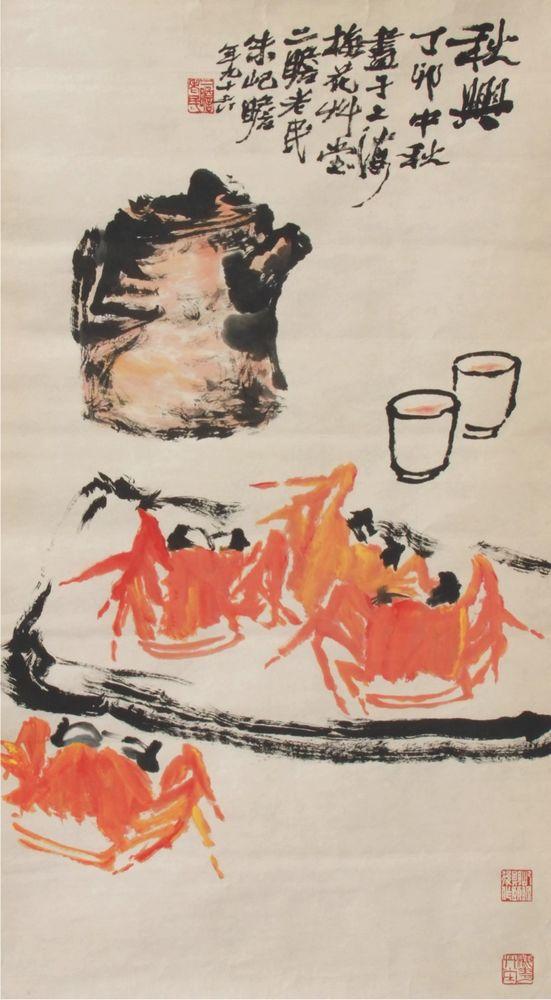 百年朱屺瞻
