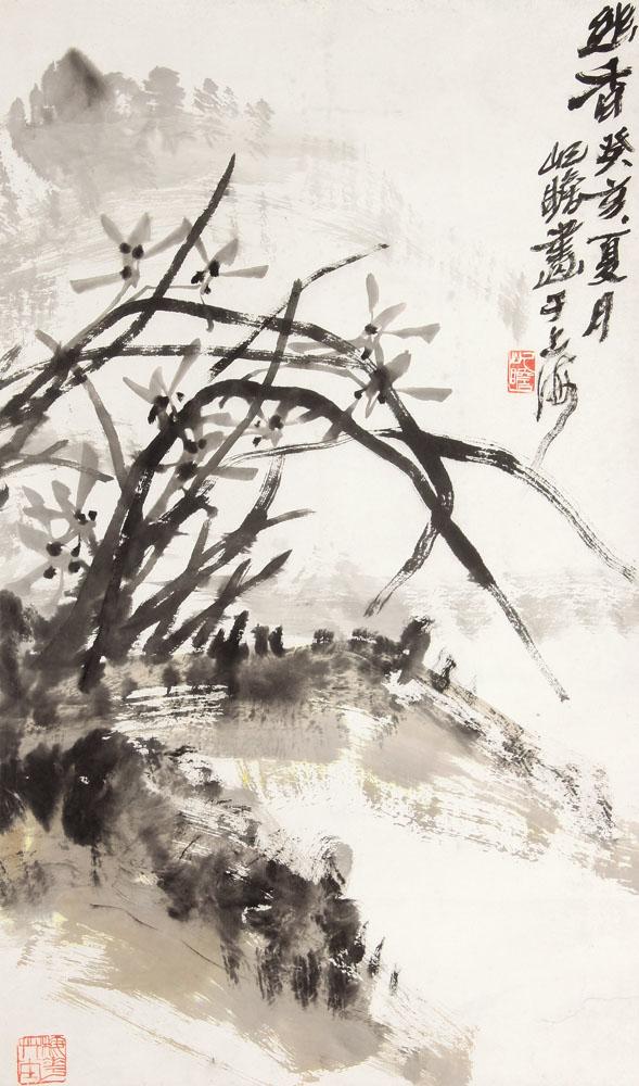 百年朱屺瞻