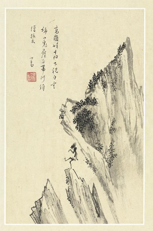 溥儒  鬼怪百态