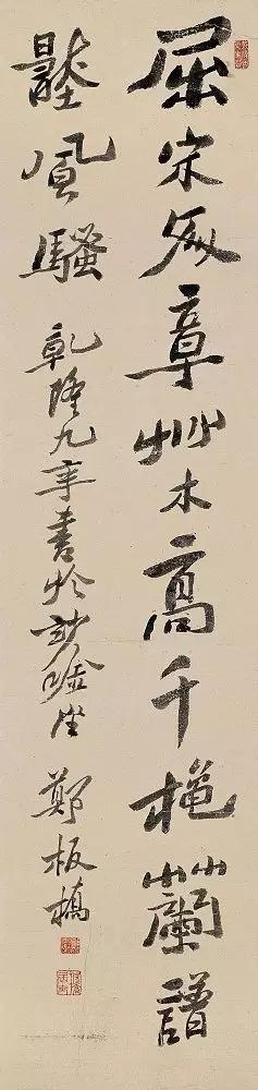 郑板桥的非隶非楷“六分半书”
