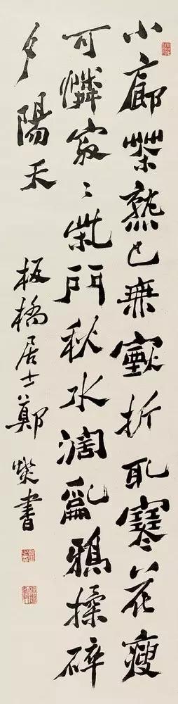 郑板桥的非隶非楷“六分半书”