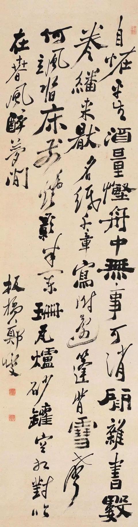 郑板桥的非隶非楷“六分半书”