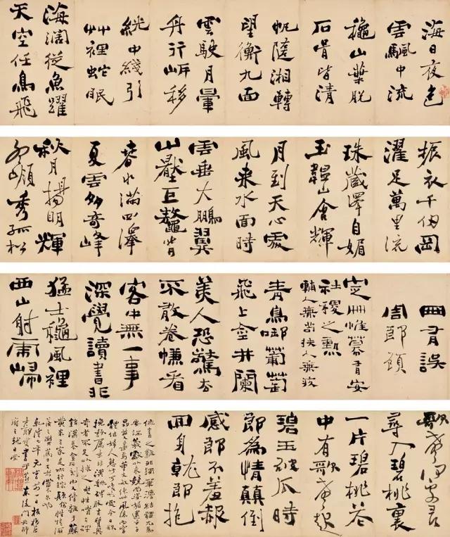 郑板桥的非隶非楷“六分半书”