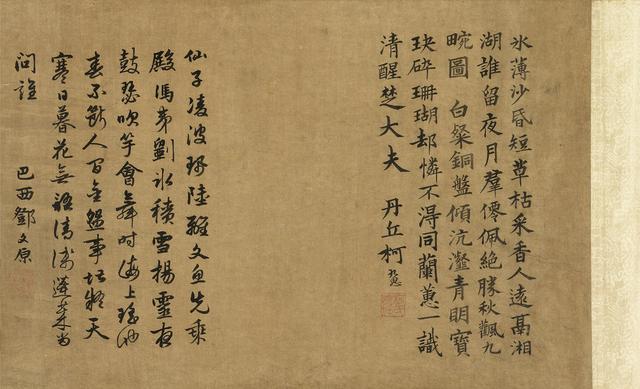 清雅绝俗——赵孟坚｜水仙图卷