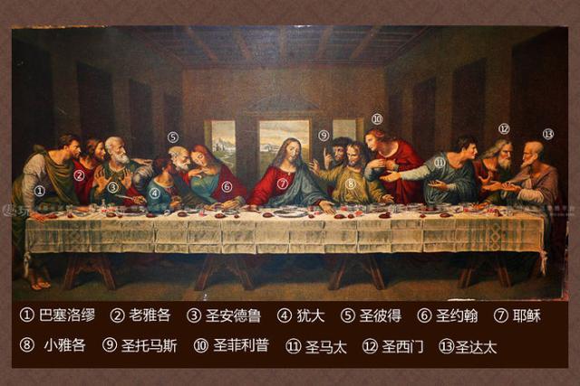 《最后的晚餐》，背叛灵魂意味着背叛命运