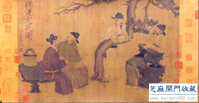 文物中国——《文苑图》