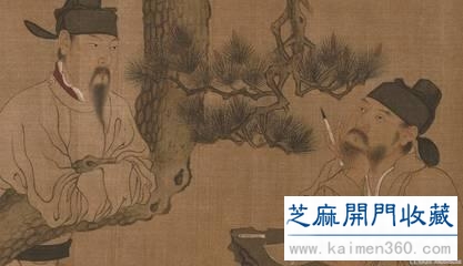 文物中国——《文苑图》