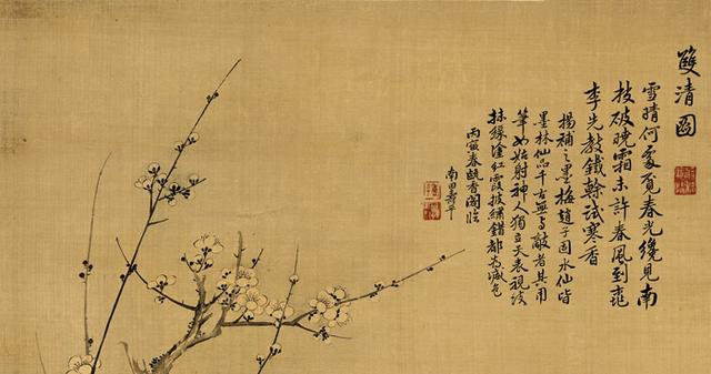 每日读一画｜清 恽寿平《双清图》