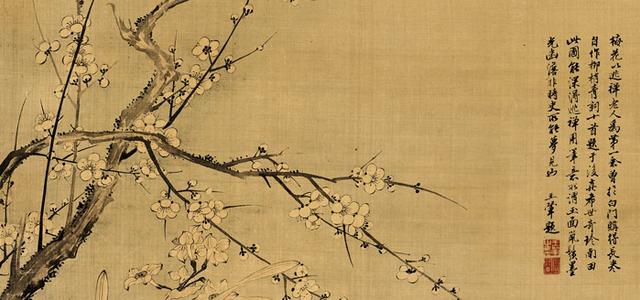 每日读一画｜清 恽寿平《双清图》