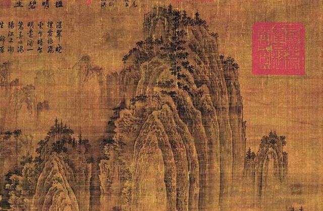 南宋高宗题“荆浩真迹神品”的《匡庐图》