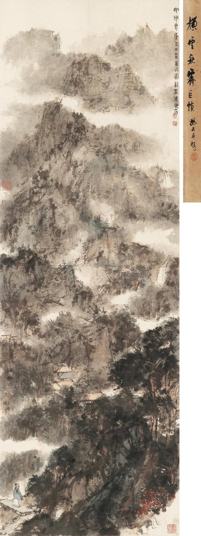 江山如此多娇 傅抱石！