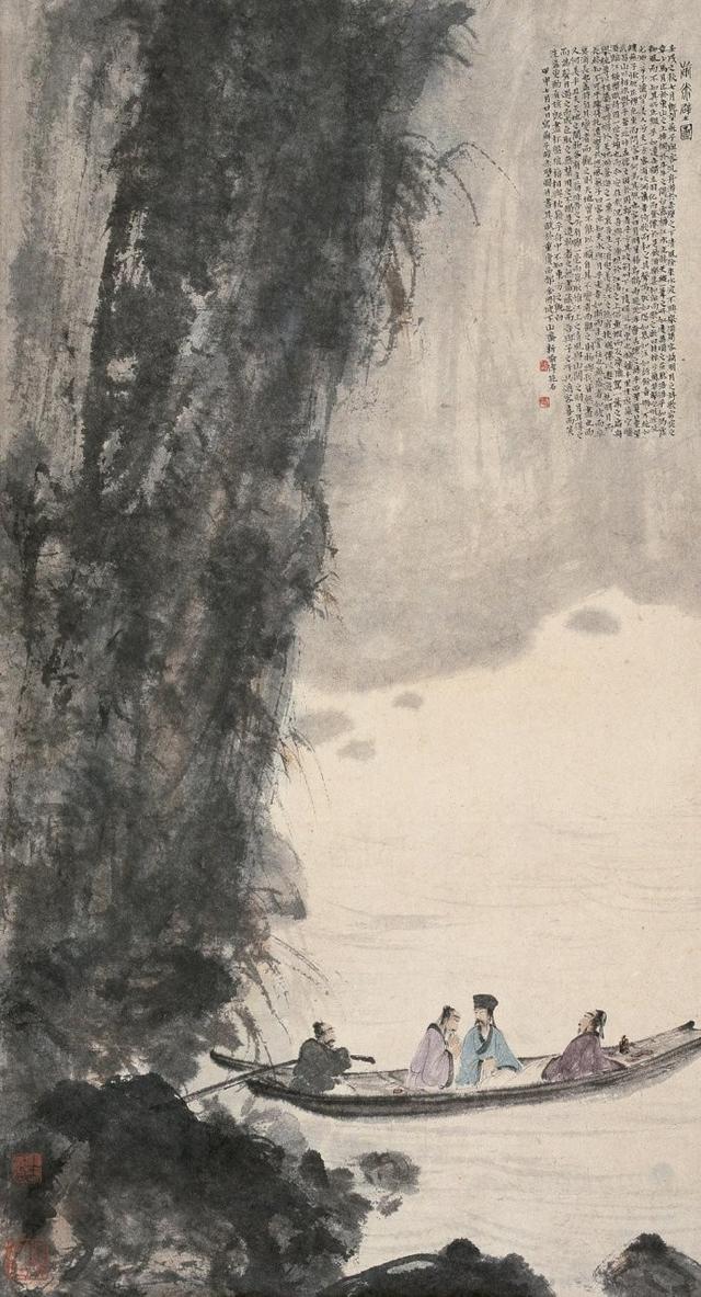 江山如此多娇 傅抱石！