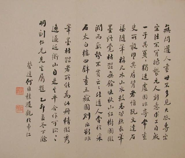 明 萧云从画选欣赏