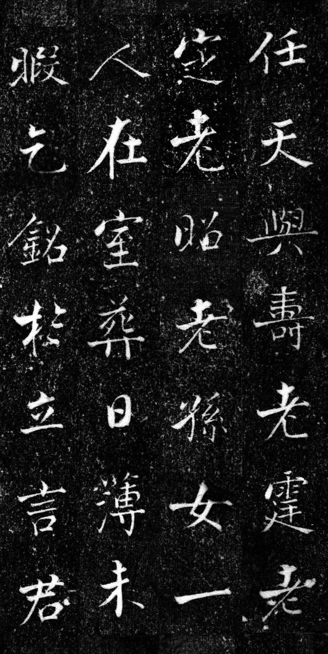 宋 张即之楷书《王友度墓志》| 书画印