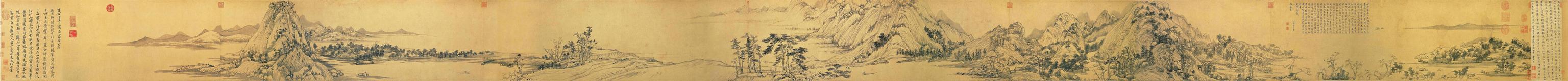 《富春山居图》（无用师卷）