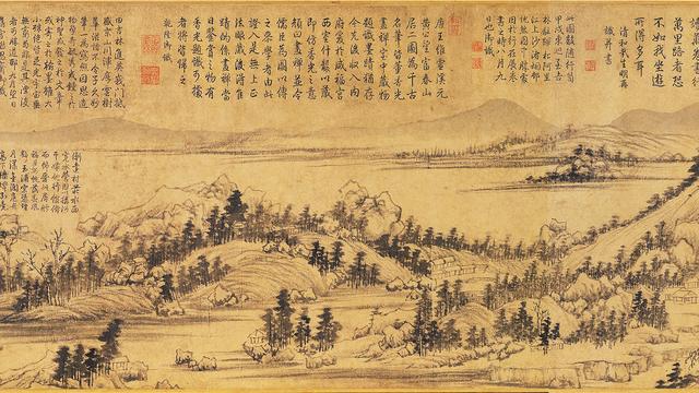 《富春山居图》（无用师卷）