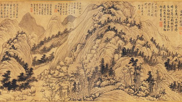《富春山居图》（无用师卷）