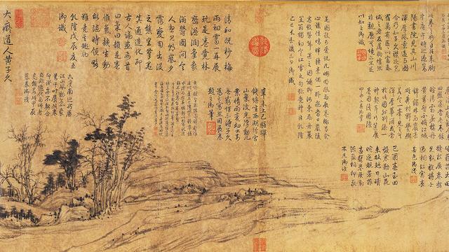 《富春山居图》（无用师卷）