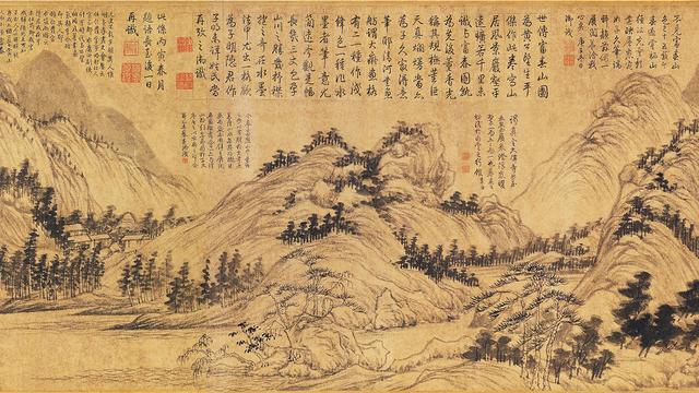 《富春山居图》（无用师卷）