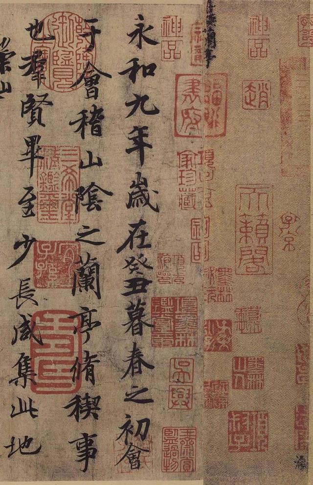 每日读一画 | 唐 冯承素 《摹兰亭序卷》神龙本