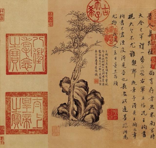每日读一画 | 晋 王旬《伯远帖》