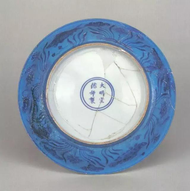 大明宣德御窑瓷器修复件（精品）