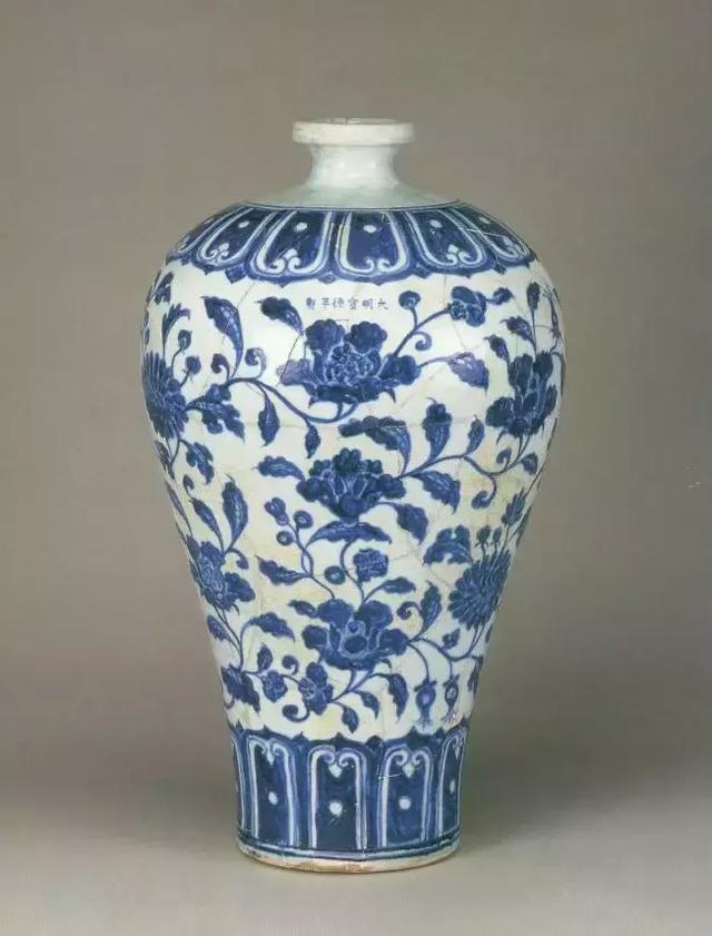 大明宣德御窑瓷器修复件（精品）