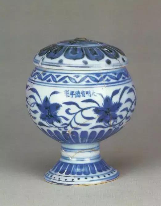 大明宣德御窑瓷器修复件（精品）