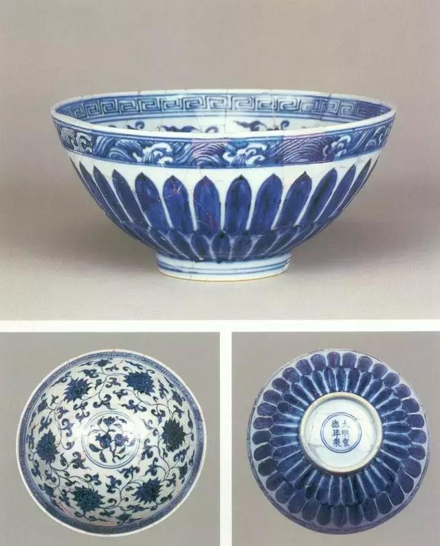 大明宣德御窑瓷器修复件（精品）