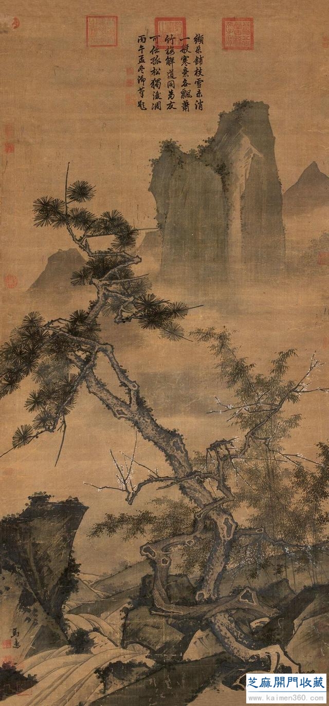 历代名家绘岁寒三友图