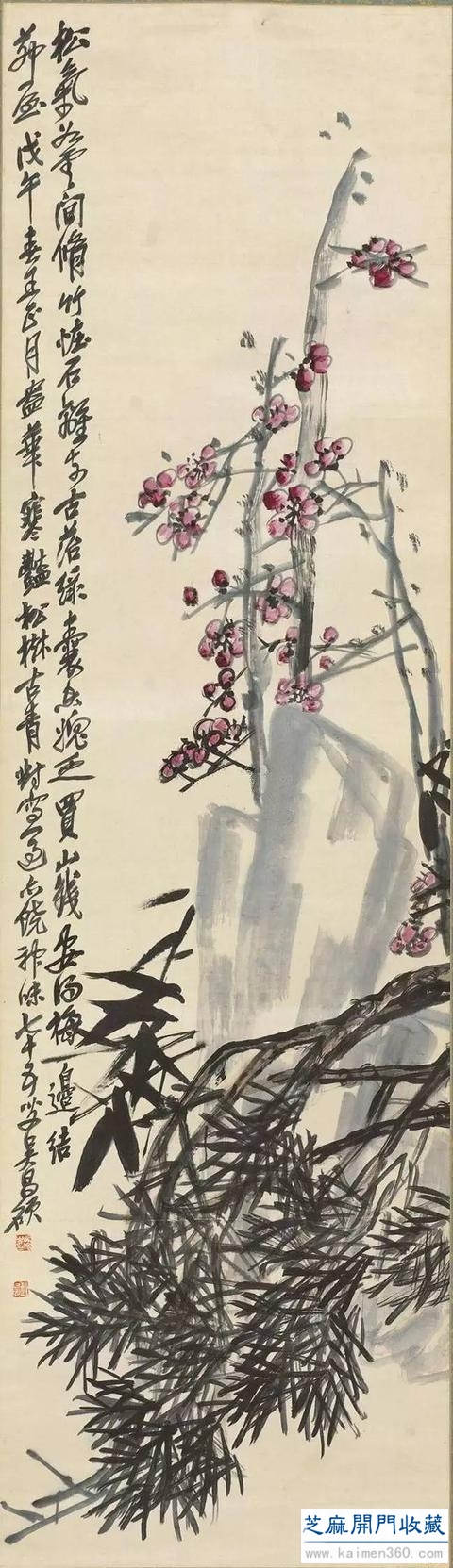 历代名家绘岁寒三友图
