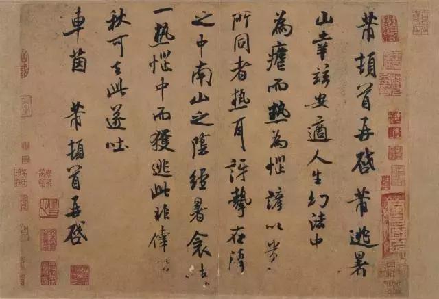 北宋 米芾书法(高清大图30幅) | 书画印