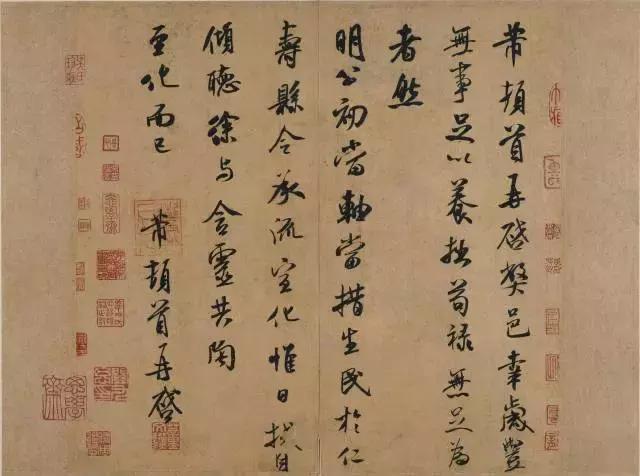 北宋 米芾书法(高清大图30幅) | 书画印