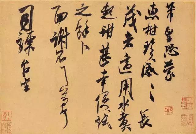 北宋 米芾书法(高清大图30幅) | 书画印