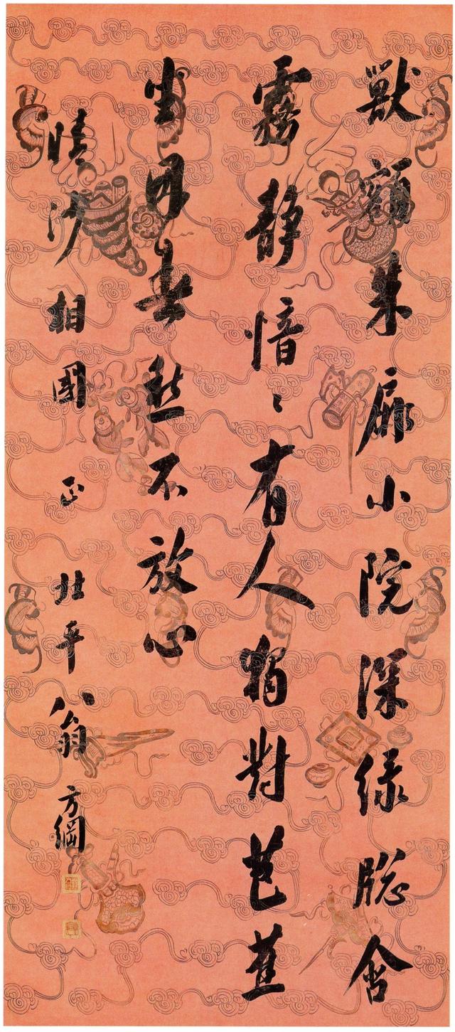 行书学习指南（连载）：行书的沿革——清代行书