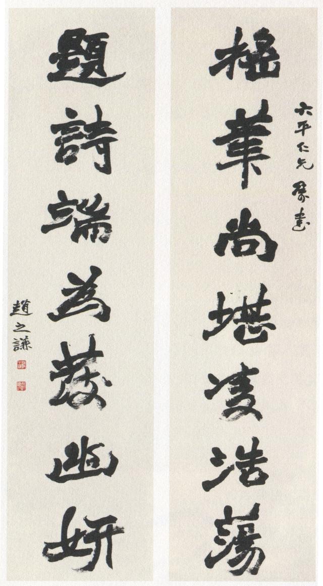 行书学习指南（连载）：行书的沿革——清代行书