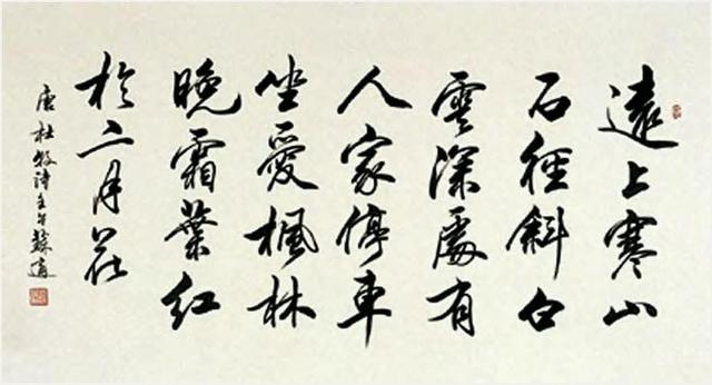 北京市书法家协会秘书长苏适先生书法作品欣赏