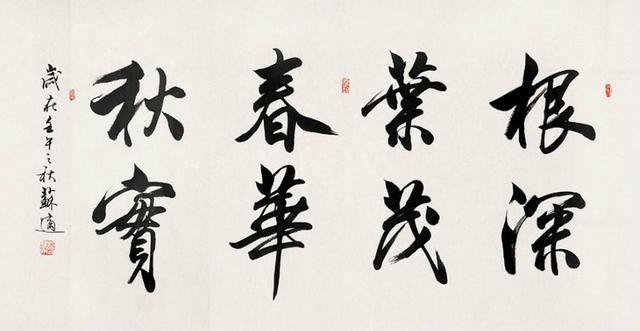 北京市书法家协会秘书长苏适先生书法作品欣赏