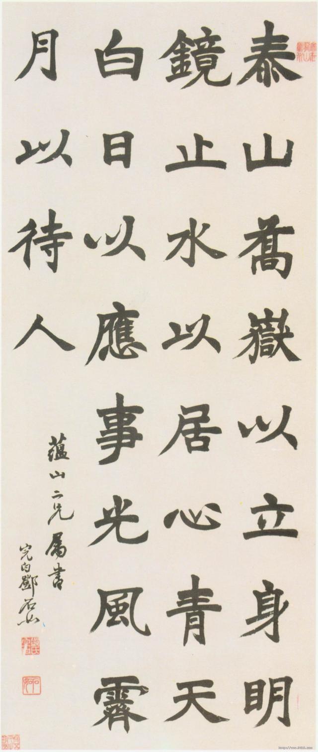 清 邓石如《篆书文》等博物院藏品欣赏