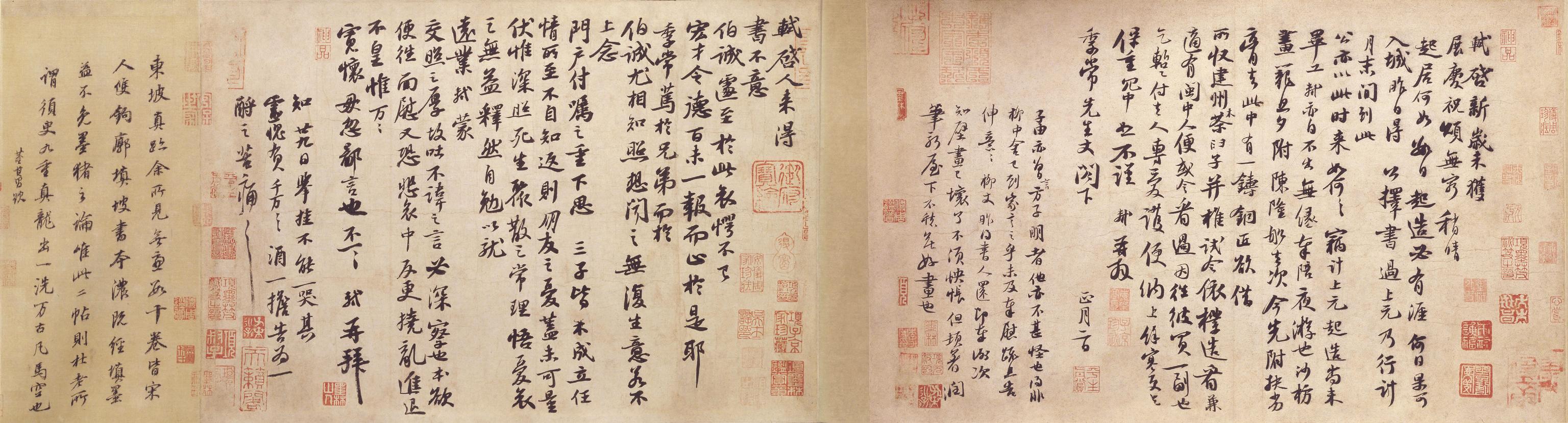 历代名家对苏东坡的评说