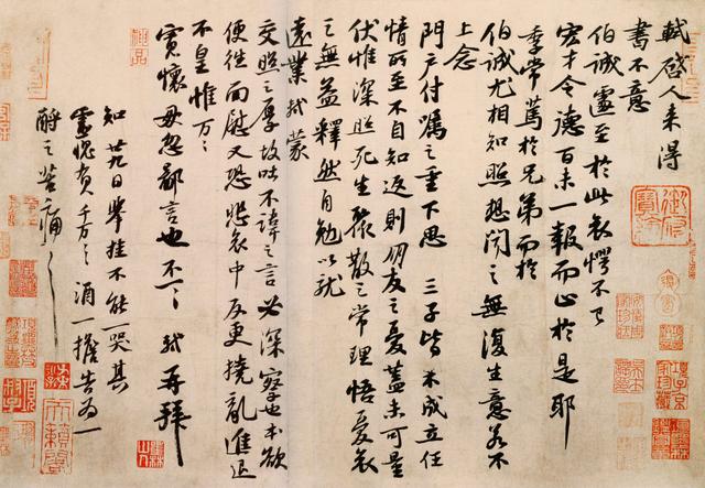 历代名家对苏东坡的评说