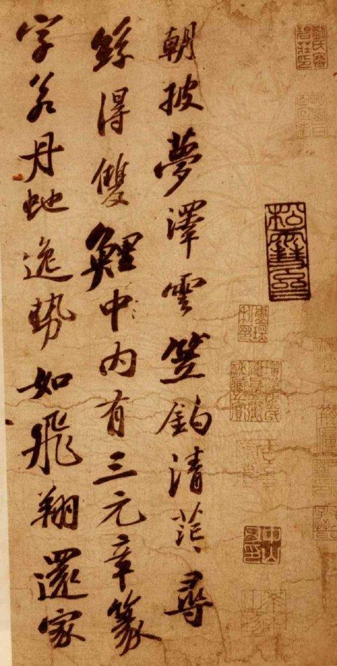 历代名家对苏东坡的评说