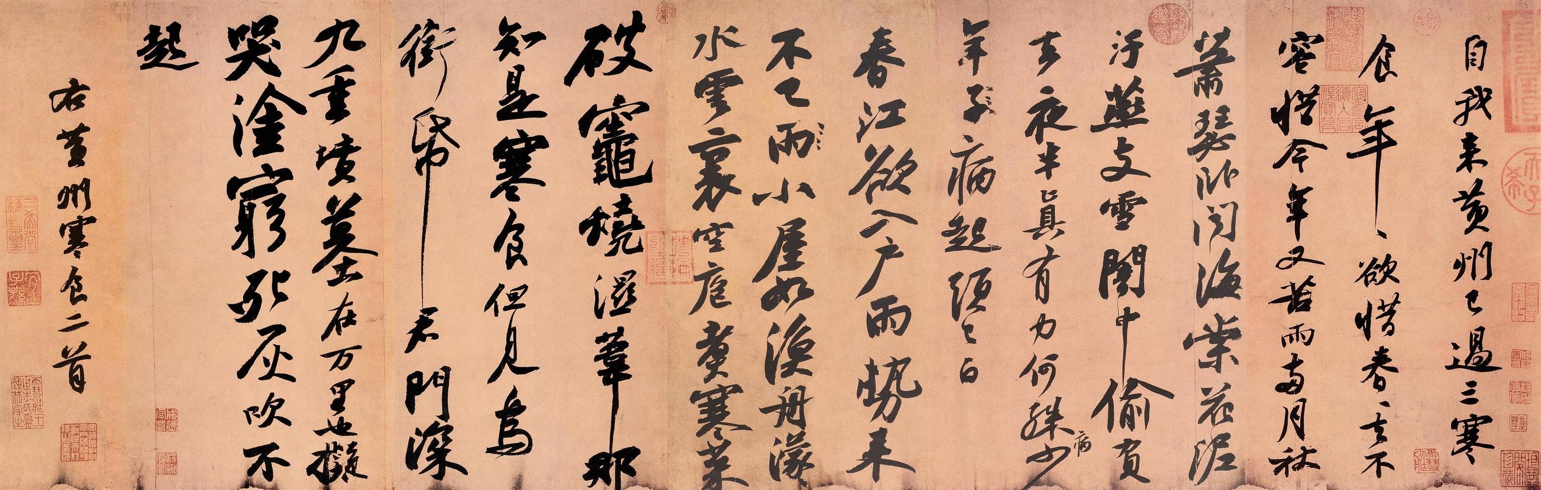苏东坡也用过？《寒食帖》与建溪异毫盏｜瓷器鉴定真知堂