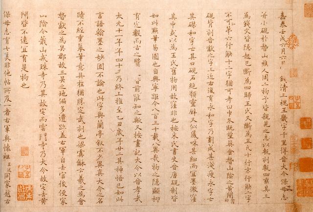 书法审美（十二）：书法艺术的形式美规律