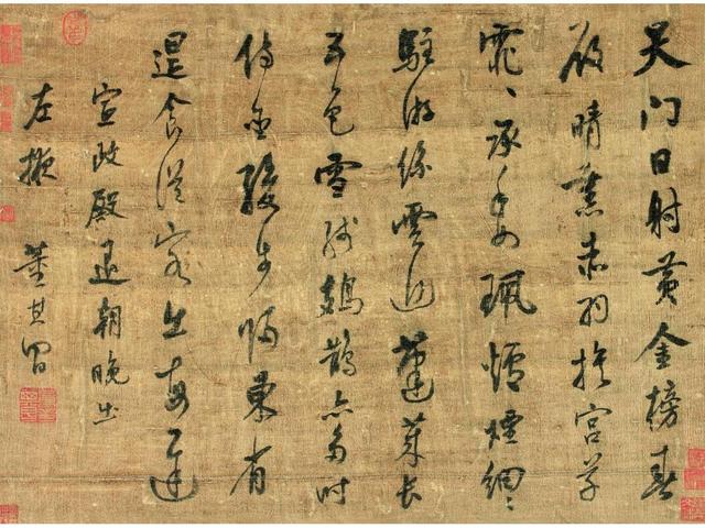 书法审美（十二）：书法艺术的形式美规律