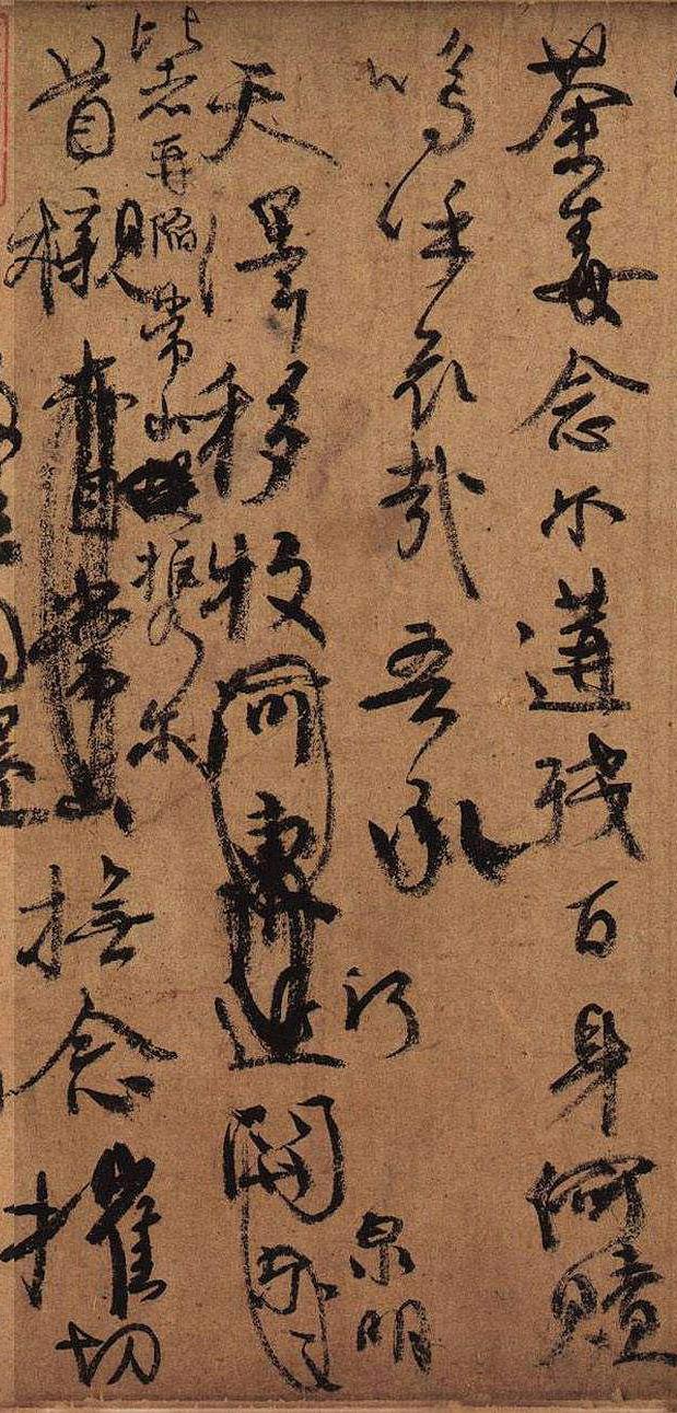 「原创」天下第一行书都说好，天下第二的《祭侄文稿》你会欣赏吗